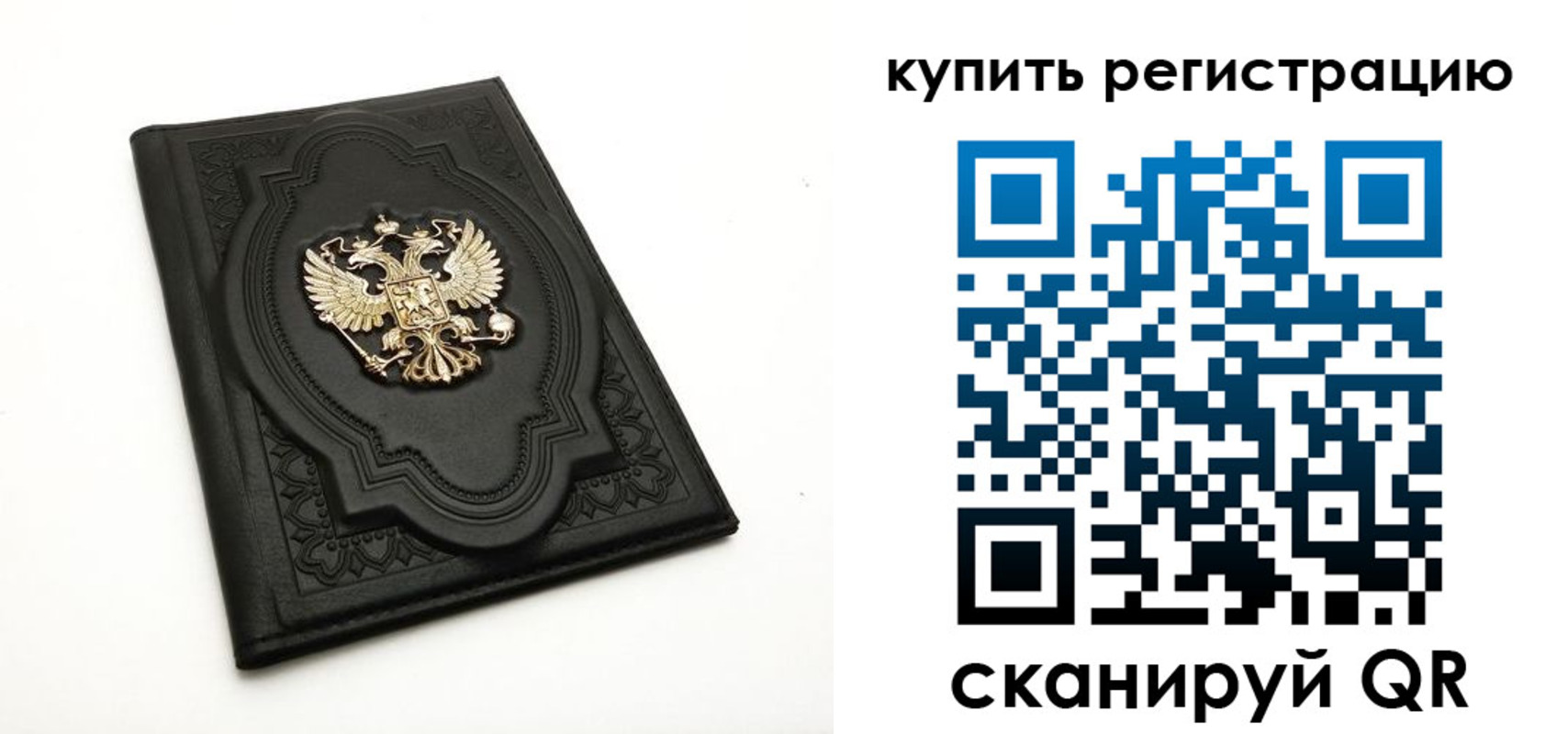 временная регистрация адрес в Белёве