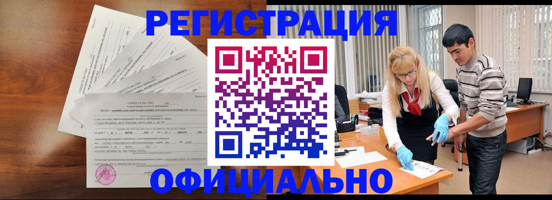 пропишу в квартире в Белёве