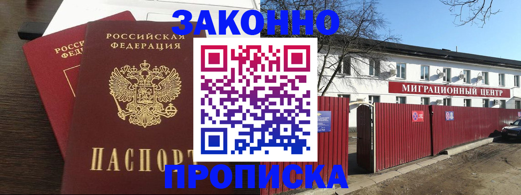 форма 3 в Белёве